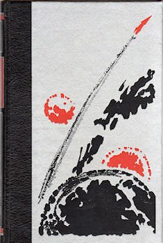 Lune de miel en enfer 