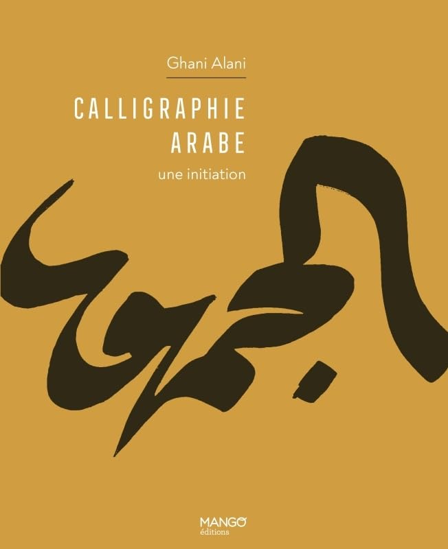Calligraphie arabe une initiation 9782317033780