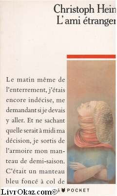 L'ami étranger 9782266045223