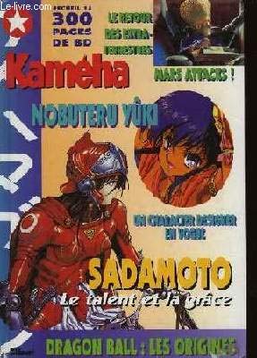 Recueil Kameha. Tome 14 9782723425681