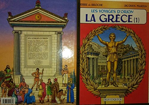La grece. 1 9782719215357