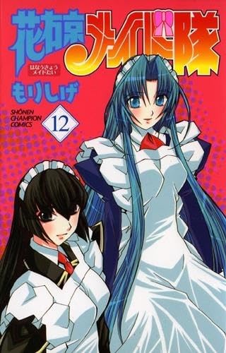 Monsieur est servi t12 9782351801673