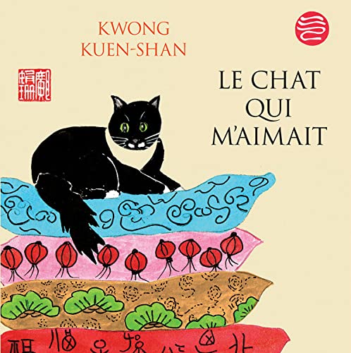 Le chat qui m'aimait 9782298145854