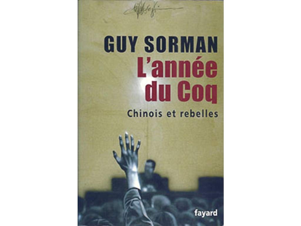 L'année du Coq: Chinois et rebelles 9782213624648