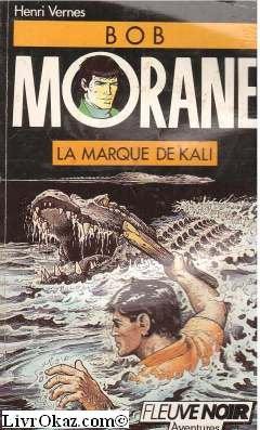 La marque de kali 9782265040656