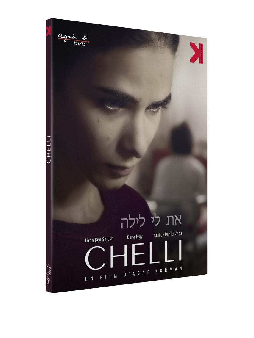 CHELLI - DVD [HD DVD] 3545020034446