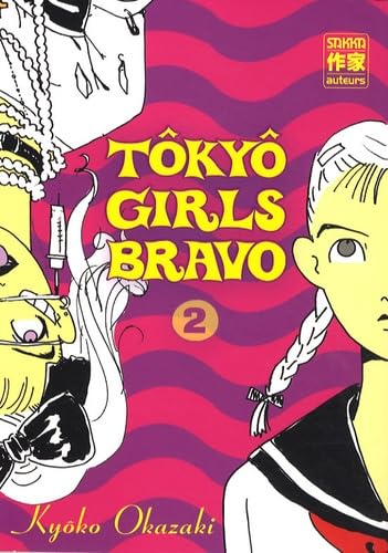 TOKYO GIRLS BRAVO T.2 (2) 9782203006225