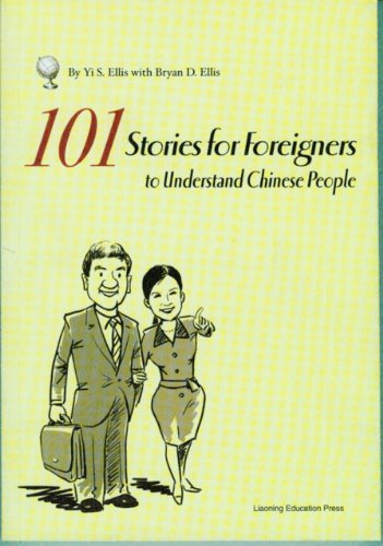 101 Stories for Foreigners to Understand Chinese People 9787538281095