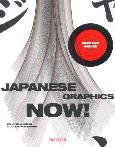 Japanese Graphics Now (anglais - français - allemand) (1 livre + 1 DVD) 9783822825891
