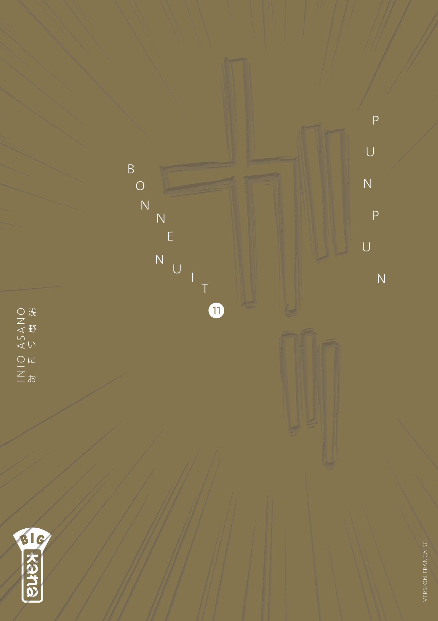 Bonne Nuit Punpun - Tome 11 9782505060512