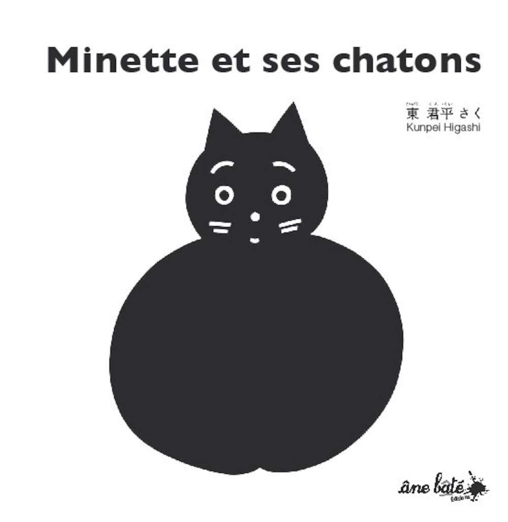 Minette et ses chatons 9782918689041