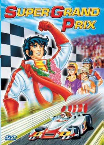 Super Grand Prix 3541351965992