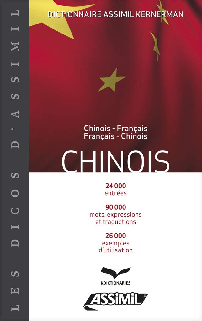 Dictionnaire Chinois-Français / Français-Chinois 9782700504361