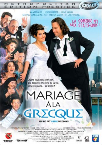 Mariage à la Grecque [Édition Prestige] 3512391908126