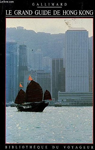 Hong Kong (ancienne édition) 9782070719044