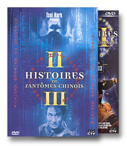 Histoires de fantômes chinois II / Histoires de fantômes chinois III 3357804000161
