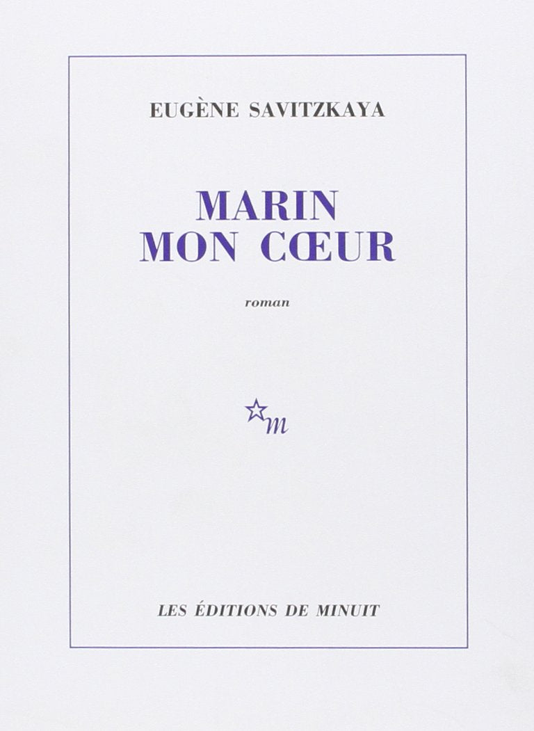 Marin mon coeur 9782707314161