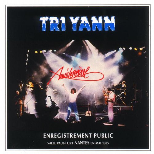 Enregistrement Public [Import] 0042282607423