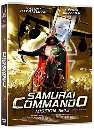 Samurai Commando-Mission 1549 [Édition Simple] 3476473113313
