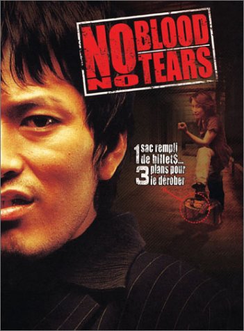 No Blood No Tears 3384442055024