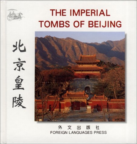 The Imperial Tombs of Beijing 9787119020723