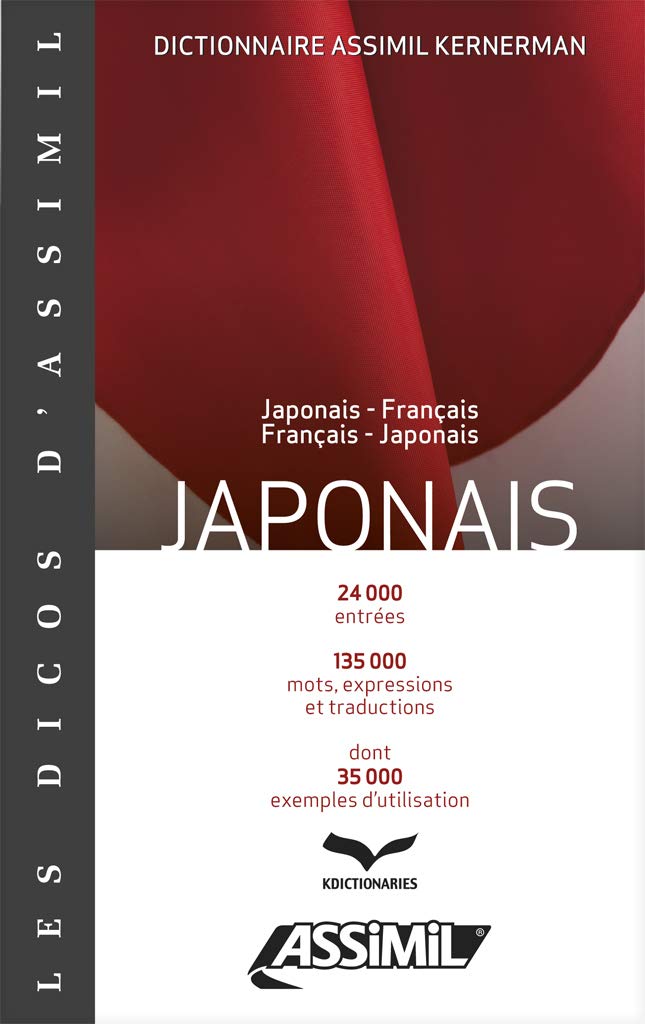 Dictionnaire japonais-français et français-japonais 9782700504453