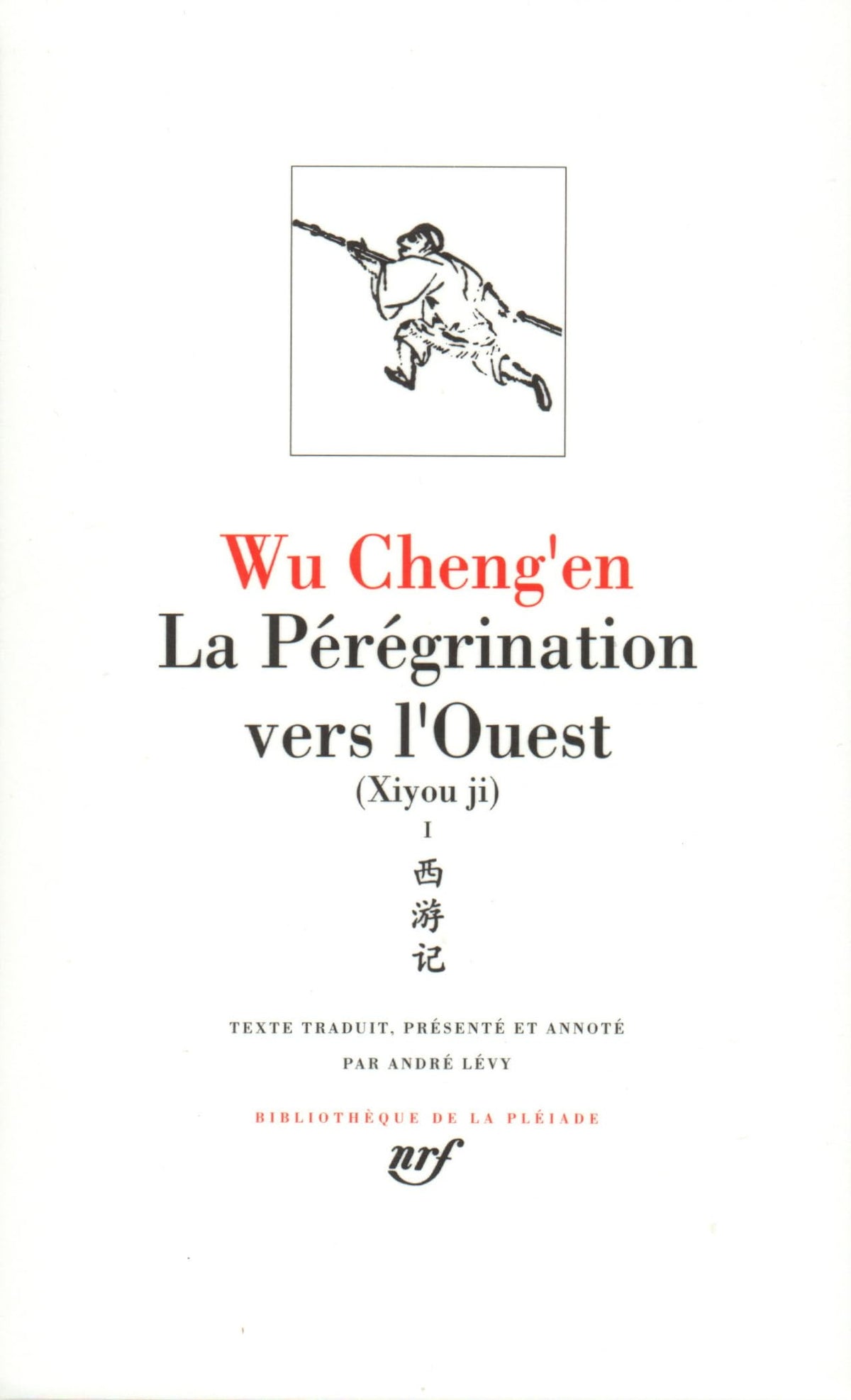 Wu Cheng'en : La Pérégrination vers l'Ouest, tome 1, livres I à X 9782070112036