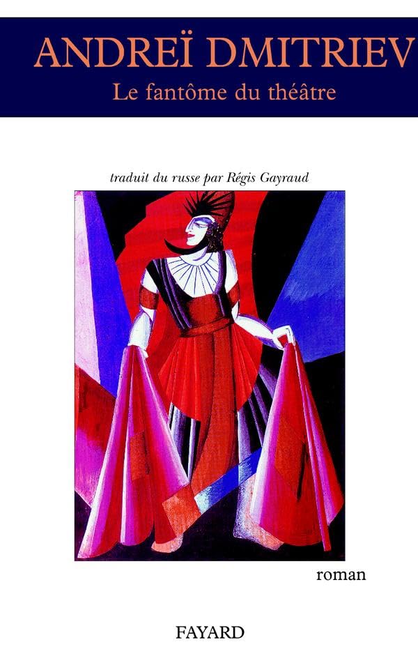 Le fantôme du théâtre 9782213621241