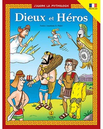 Dieux et Heros/Θεοί & Ήρωες (7-11 ans) 9789605472306
