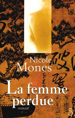 La Femme perdue 9782714435606