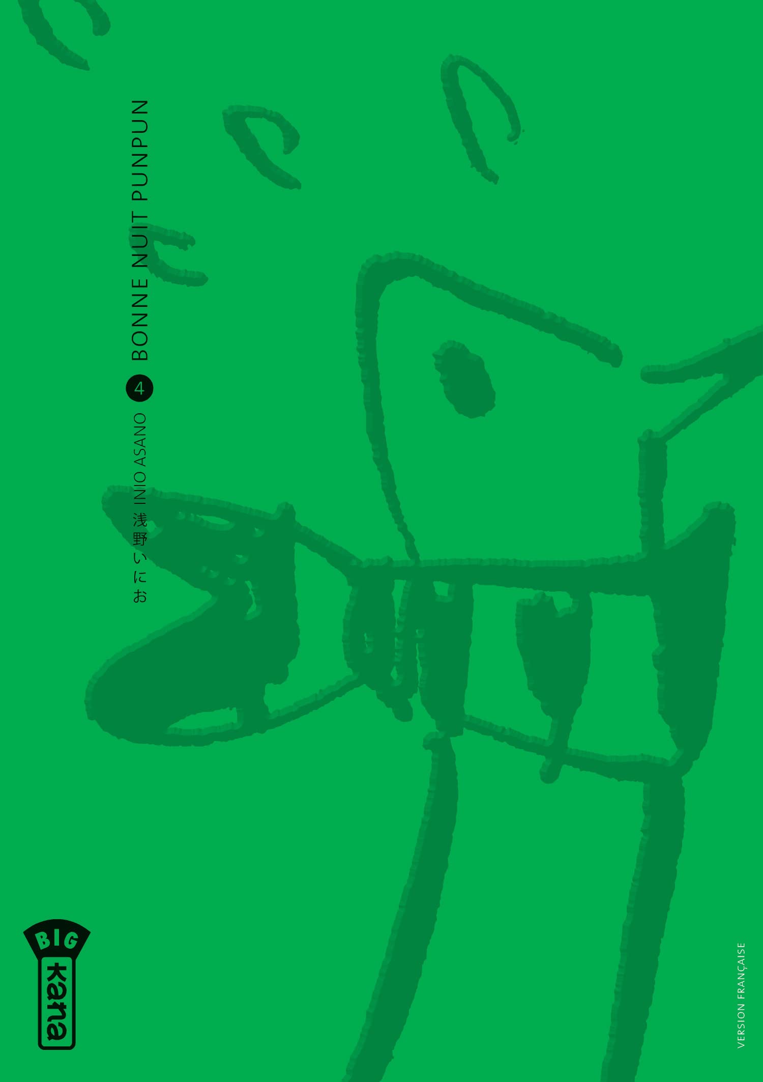 Bonne Nuit Punpun - Tome 4 9782505015192
