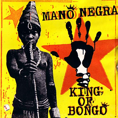 King of Bongo (1991) [Import] 3268440308408