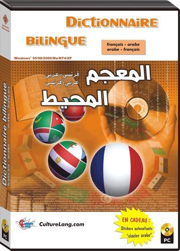 Dictionnaire de référence Français-Arabe / Arabe-Français 3760090456121