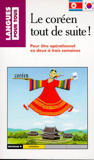 COREEN TOUT DE SUITE 9782266086677