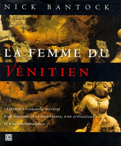 LA FEMME DU VENITIEN.: L'étrange et sensuelle histoire d'un voyageur de la Renaissance, d'un ordinateur et d'une métamorphose 9782879461045