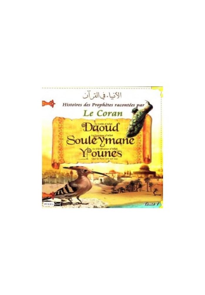 Histoires des prophetes racontees par le coran (tome 07) - daoud, souleyman, younes 9782356335524