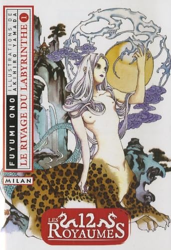 Le rivage du labyrinthe: Première partie 9782745920461