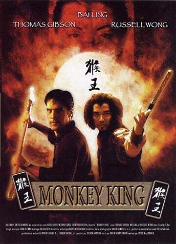 La Légende de Monkey King 3700173200586