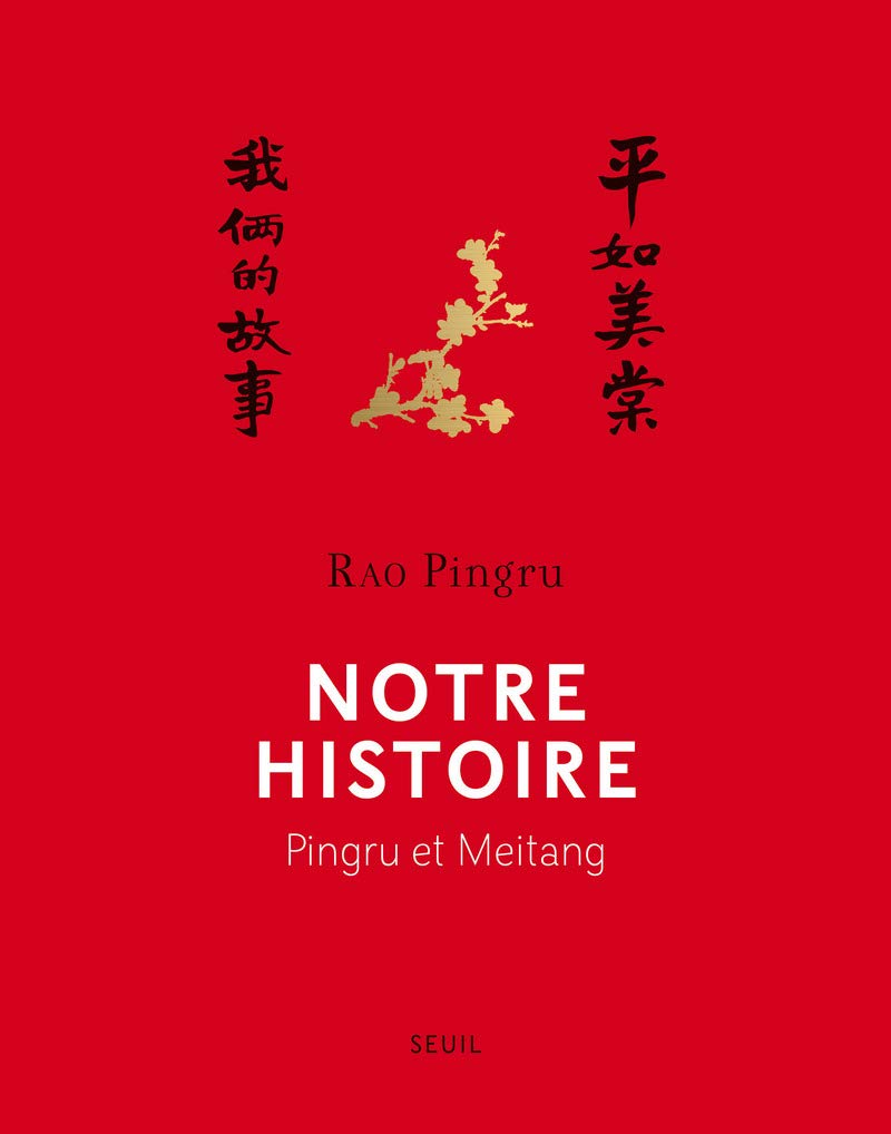 Notre histoire: Pingru et Meitang 9782021332865