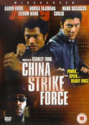 China Strike Force 7321900952767