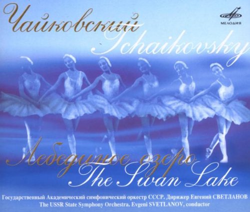 Swan Lake-Complete [Import] 4600317004034