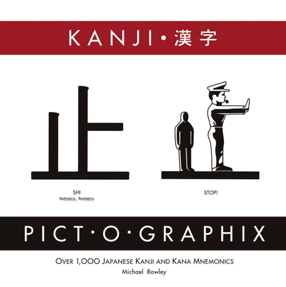 絵で見る漢字―KANJI PICT・O・GRAPHIX 9784794600677