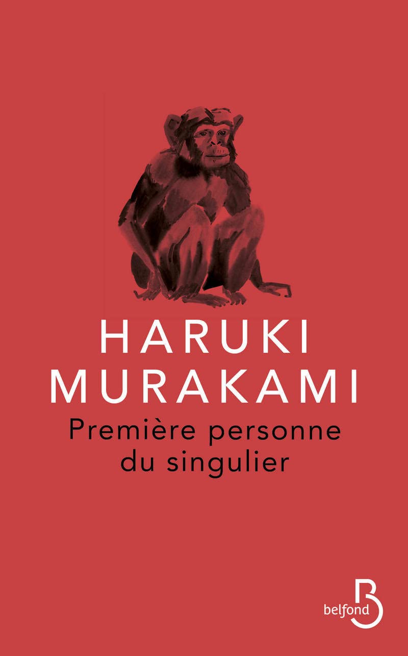 Première Personne du singulier 9782714495471