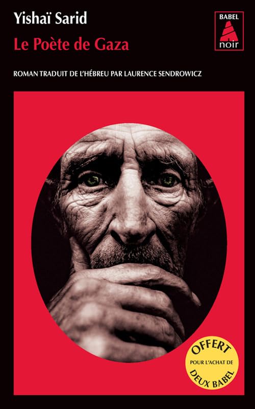 OP BABEL GRATUIT 3 POETE DE GAZA DE YISHAI SARID ETE 2014 9782330032913