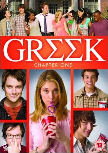 Greek: Chapter One [Import] 8717418190248