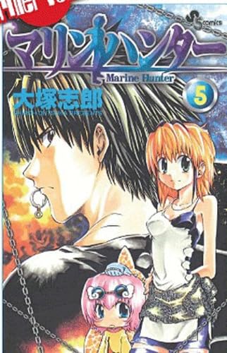 Shônen 9782811605070