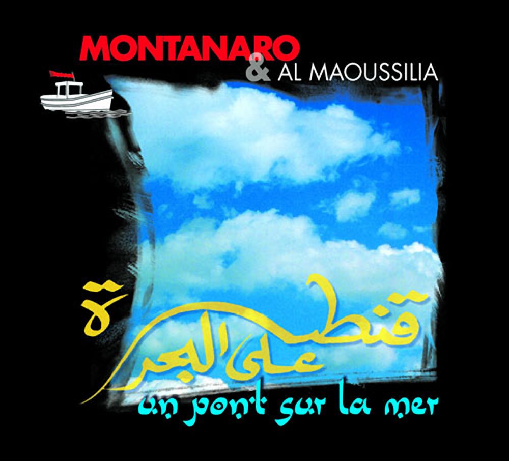 Un Pont sur La Mer 0826596011356