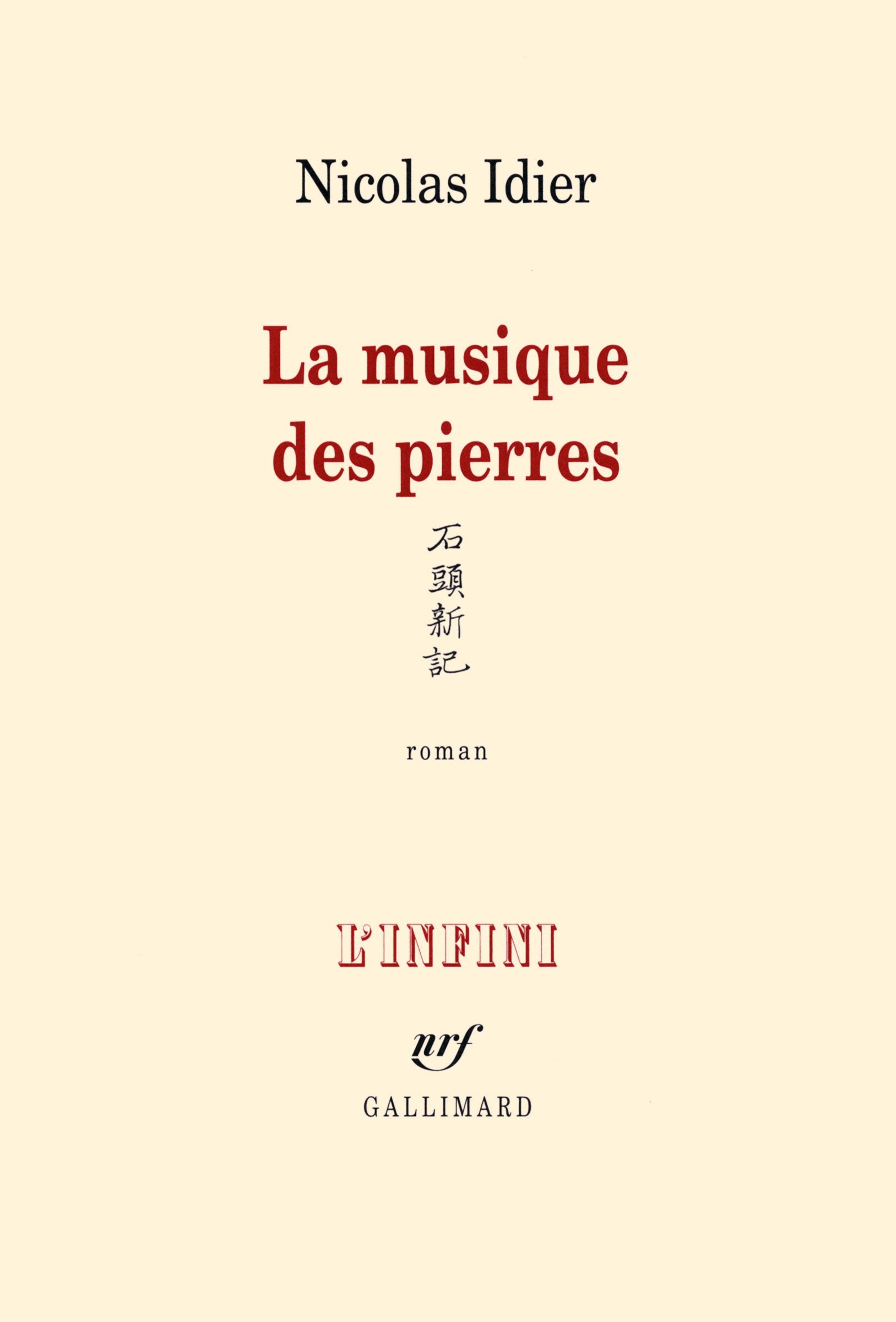 La musique des pierres 9782070143092