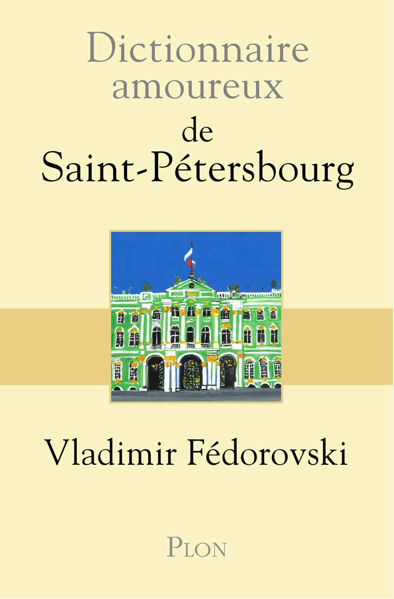 Dictionnaire Amoureux de Saint-Pétersbourg 9782259248457