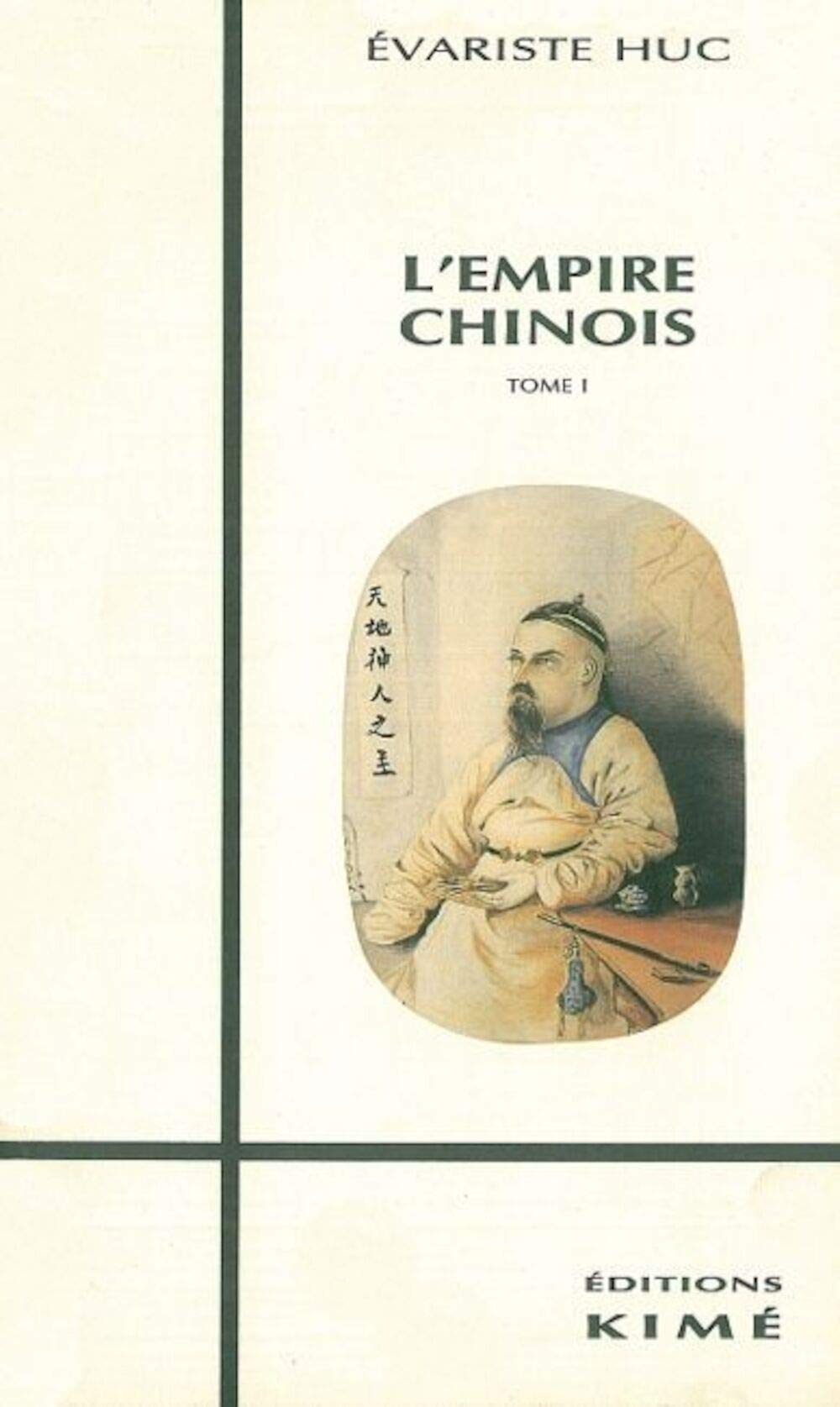 L'Empire chinois: Tome 1 9782908212396